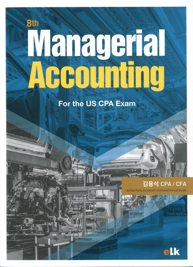 Managerial Accounting 8th[김용석 CPA]